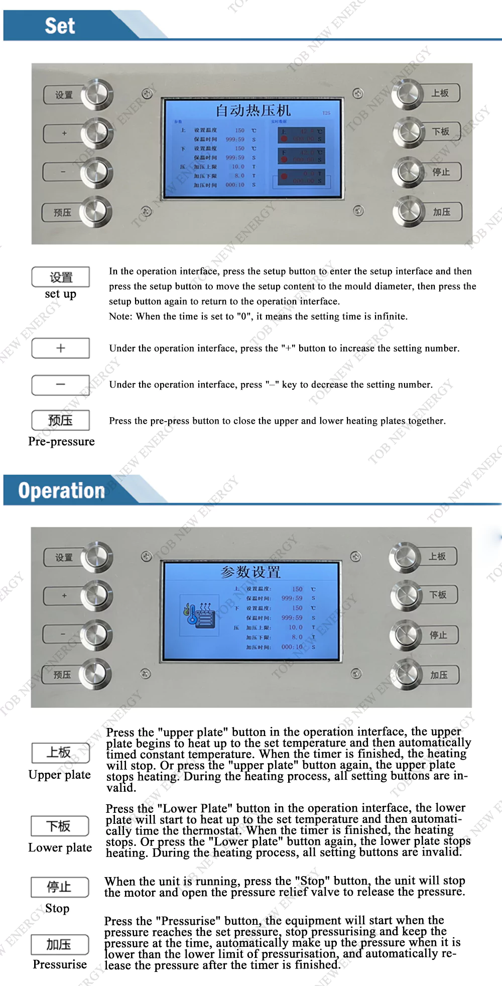 Electric Vacuum Heat Tablet Press Machine Electric Vacuum Heat Tablet Press Machine